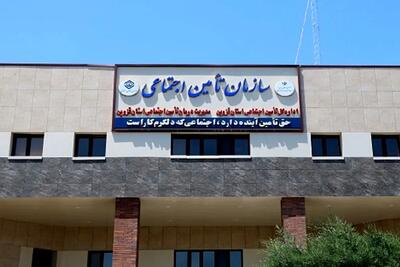  ٧٠ همت پول نقد برای پرداخت مطالبات تامین اجتماعی در بودجه ١۴٠۵