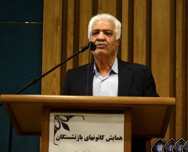 لزوم اصلاح سیاست‌های مزدی و درمانی بازنشستگان/ دولت باید پاسخگوی بدهی‌های انباشته به تأمین اجتماعی باشد