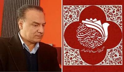  کنگره شهدای البرز نماد همدلی و وحدت مردم و‌‌ دستگاه‌هاست/نقش رسانه‌ها در موفقیت این رویداد تعیین‌کننده بود