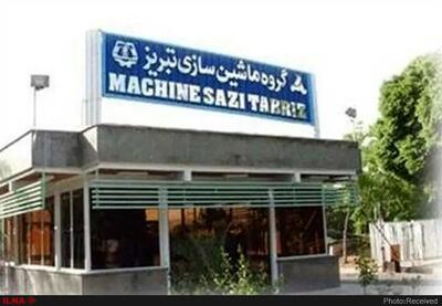 بیانیه کارگران و بازنشستگان ماشین‌سازی تبریز در اعتراض به واگذاری