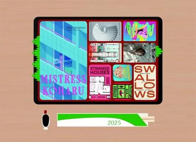 ۲۰۲۵، سالی عجیب و شگفت‌انگیز برای ادبیات ژاپن