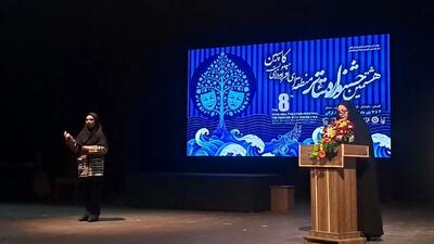  آغاز به کار هشتمین جشنواره تئاتر منطقه‌ای افراد دارای معلولیت «کاسپین» در گرگان