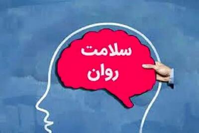 تأثیرات عوامل زیستی، روانی و اجتماعی بر سلامت روان افراد