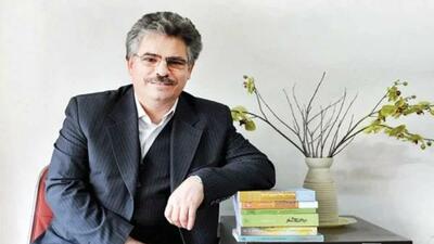 انسان دانشگاهی آرمانی