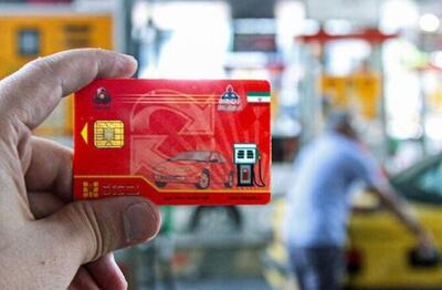  استفاده از کارت شخصی برای سوخت‌گیری خودرو به بیش از ۷۰ درصد رسید