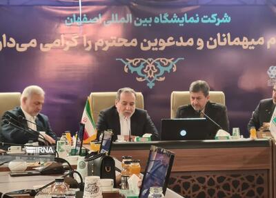 عراقچی: «میز اصفهان» در وزارت خارجه برای پیگیری مسائل این استان تشکیل شد