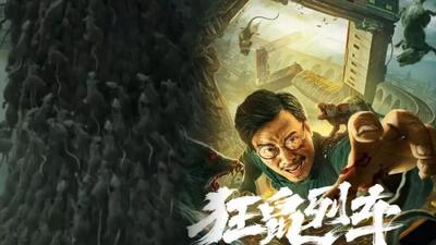  فیلم «حمله موش‌ها» در شبکه نمایش مناسب‌سازی شد