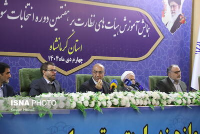  استاندار کرمانشاه: انتخابات بستر شکل‌گیری سرمایه اجتماعی است
