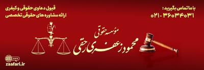  نکاتی که باید پیش از امضای مبایعه‌نامه بدانید