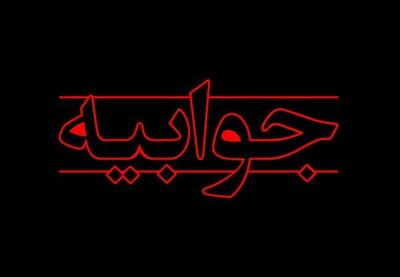 کشتار دام مولد به معنای تشدید بحران امنیت غذایی نیست