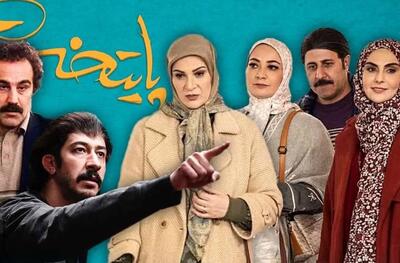  سریال عروسکی پایتخت هم ساخته شد!