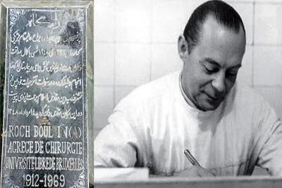 ماجرای مسلمان‌شدن پروفسور بلژیکی توسط آیت الله میلانی در بیهوشی!