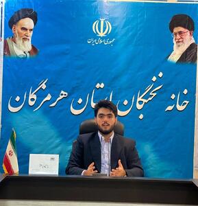  راهیابی مخترعان هرمزگانی به صحنه رقابت جهانی نوآوری و اختراع