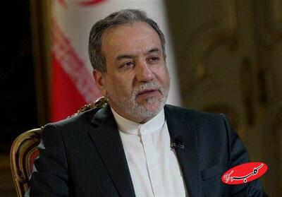  ببینید | عراقچی: فساد و مافیا را انکار نمی‌کنم اما تلاش‌هایی هست تا اوضاع را بدتر از آنچه که هست نشان دهد - کلبه سرگرمی