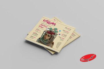  چرا مادران شاغل احساس گناه می‌کنند؟؛ خستگی جرم نیست - کلبه سرگرمی