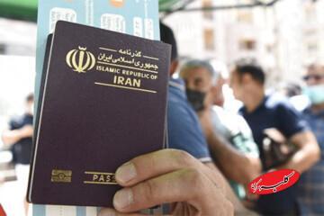  عوارض خروج از کشور چقدر افزایش می‌یابد؟/ اگر ۲ بار در سال سفر کنید، چقدر باید عوارض پرداخت کنید - کلبه سرگرمی