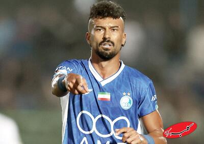 فوری | پایان رضاییان در استقلال + عکس | اقدام خبرساز رامین در اینستاگرام بعد از برد آبی‌ها - کلبه سرگرمی