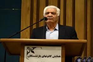  لزوم اصلاح سیاست‌های مزدی و درمانی بازنشستگان/ دولت باید پاسخگوی بدهی‌های انباشته به تأمین اجتماعی باشد - کلبه سرگرمی