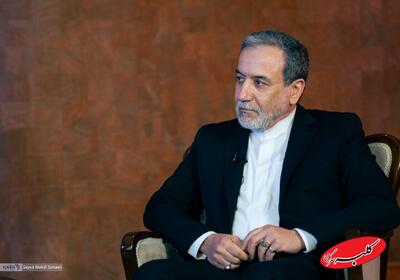  ببینید | عراقچی: ملتی پیروز خواهد شد که از عزت و شرف خودش دست بر ندارد - کلبه سرگرمی