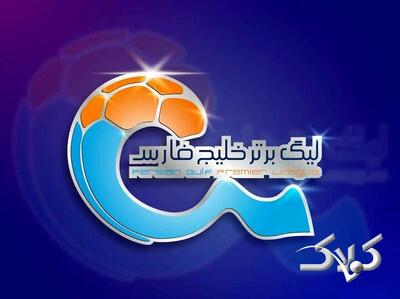 رسمی؛ آلومینیوم-ملوان به فردا موکول شد - مجله اینترنتی کولاک