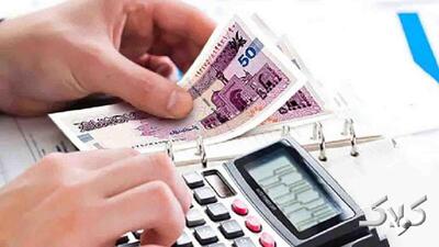 یارانه حداقل ۷میلیون تومانی دولت برای کارجویان؛ جویندگان کار در این سایت ثبت نام کنند - مجله اینترنتی کولاک