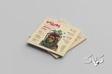 چرا مادران شاغل احساس گناه می‌کنند؟؛ خستگی جرم نیست - مجله اینترنتی کولاک