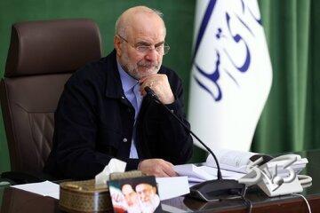 کمیسیون تلفیق بررسی لایحه بودجه را کلید زد + عکس - مجله اینترنتی کولاک