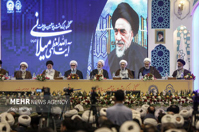 کنگره بزرگداشت مرحوم آیت‌الله سید محمدهادی میلانی (ره) در مشهد