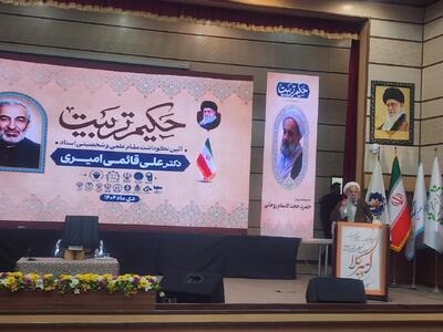  « حکیم تربیت» در بابل تجلیل شد