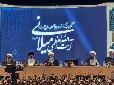  مروی:سیره آیت الله میلانی چراغ راه حوزه‌های علمیه است