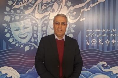  گلچین: جشنواره «کاسپین» پیوند هنر، امید و نشاط اجتماعی است