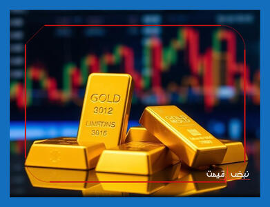 طلا و سکه در پیچ حساس: آیا سقوط قیمت ادامه دارد یا جهش تازه در راه است؟ تحلیل امروز بازار