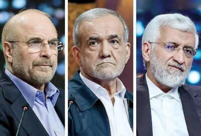 ماندن قالیباف و جلیلی در فاز انتخاباتی