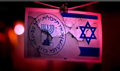 پیشنهاد موساد به جاسوس خودش برای خودکشی