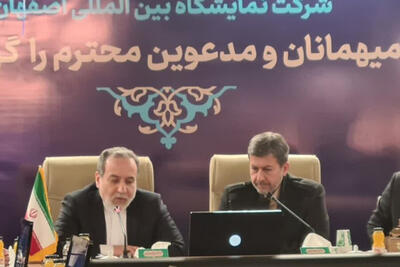 تشکیل «میز اصفهان» در وزارت خارجه برای پیگیری بحران آب و جذب گردشگر خارجی