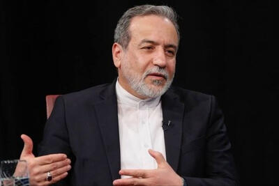 عراقچی: تحریم‌ها تنها دلیل مشکلات اقتصادی نیست