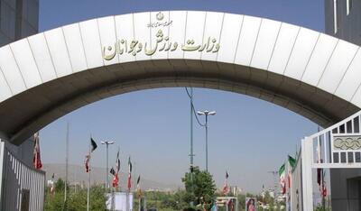 بودجه ورزش در سال ۱۴۰۵؛ محدود شدن اعزام‌ها با جهش دلار و بن‌بست مالی! - پارس فوتبال