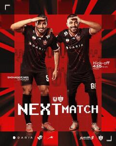 پوستر جدید پرسپولیس طعنه به شجاع خلیل‌زاده - پارس فوتبال