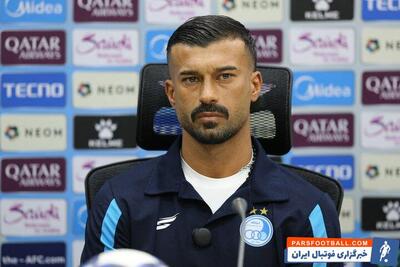 رامین رضاییان : هیچکس ذره‌ ای از شما هواداران استقلال بالاتر نیست