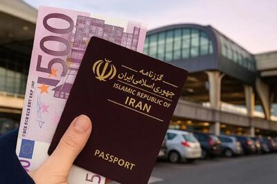 عوارض خروج از کشور تغییر کرد + جزئیات