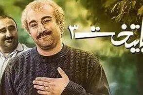  سریال عروسکی پایتخت هم ساخته شد!/ویدیو
