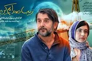  امین حیایی با این سکانس سالن سینما را منفجر کرد!/ویدیو