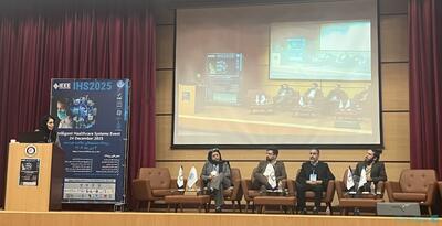 مفاهیم و تعاریف حوزه سلامت دیجیتال باید یکپارچه شود - پیوست