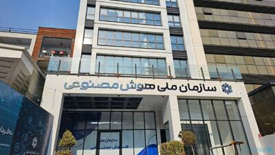 هوش مصنوعی روی اجاره‌نامه‌های مبهم؛ سازمانی که بودجه نداشت اما ساختمان گرفت - پیوست