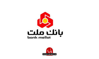 تسهیلات خرید بانک ملت برای خودرو وارداتی مزدا EZ60