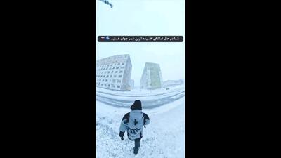 افسرده تر از این شهر در جهان نداریم! / فیلم