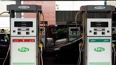 شگفتی جدید /  آغاز فروش بنزین سوپر وارداتی در پمپ‌بنزین‌های تهران! + قیمت