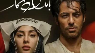 عکس ها و بیوگرافی نوید پورفرج، رحیم نجار بامداد خمار