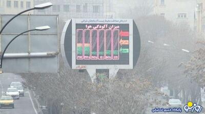  آلودگی هوا دست از سر تهرانی‌ها برنمی‌دارد!
