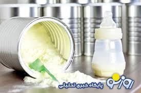 نوزادانی که با پیدا نشدن شیرخشک با واژه ناترازی آشنا می‌شوند!